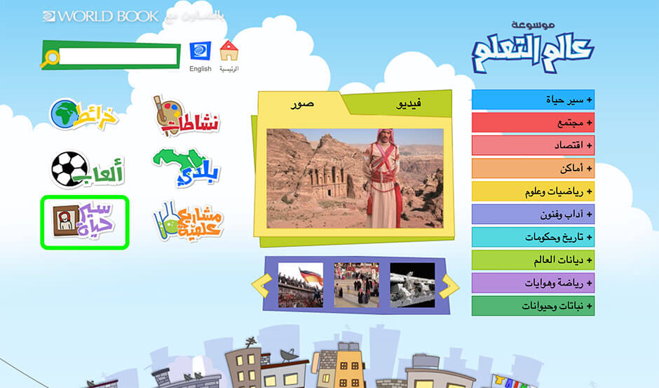 homepage